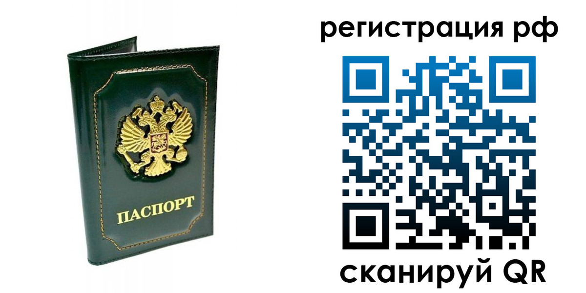 регистрация для школы в Ливны