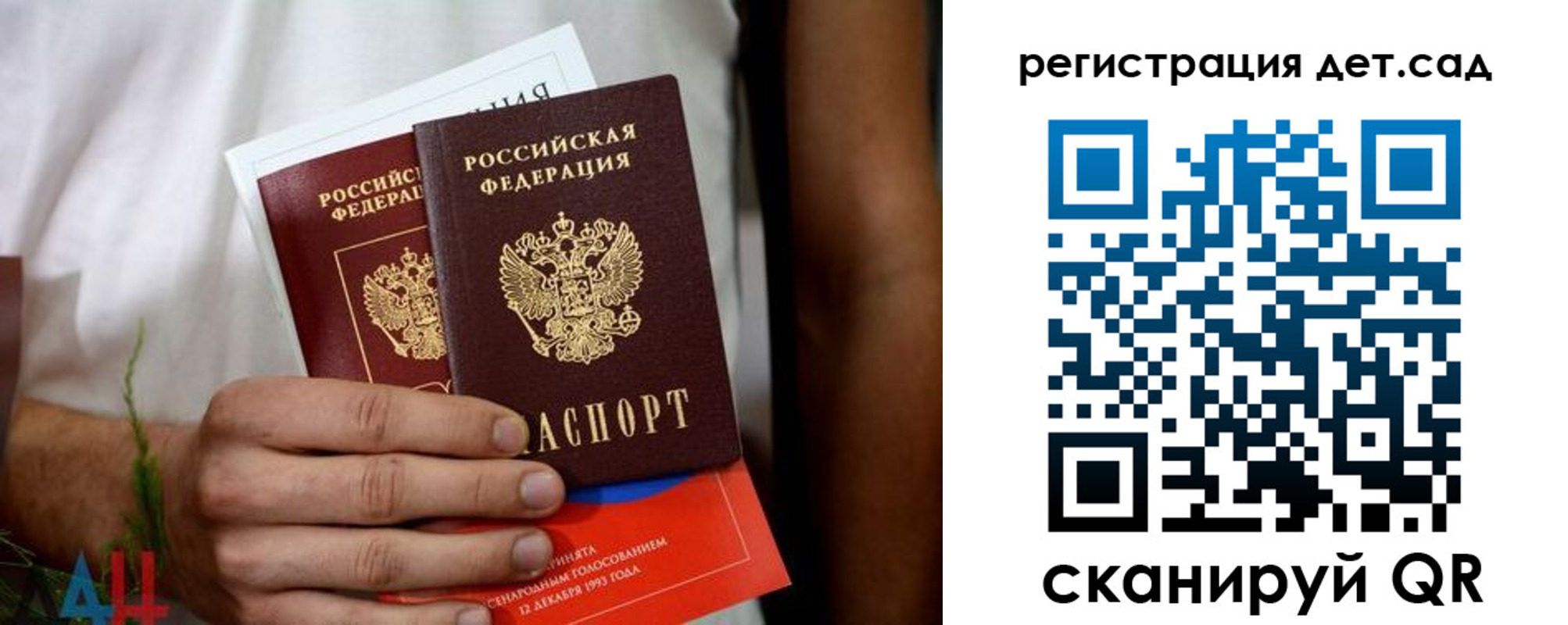 прописка законно в Ливны
